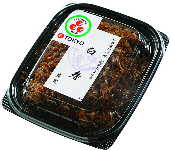 白寿