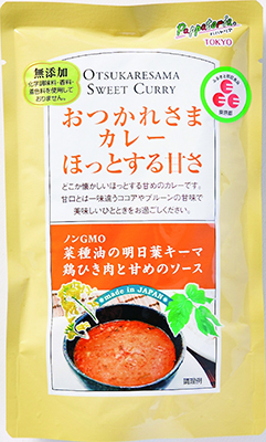おつかれさまカレー スイート 遺伝子組換でない菜種油と明日葉、鶏ひき肉と甘めのキーマカレー