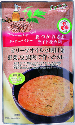 おつかれさまカレー スパイシー オリーブオイルと明日葉（野菜、豆、鶏肉）で作ったカレー