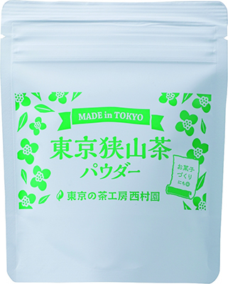 東京狭山茶パウダー