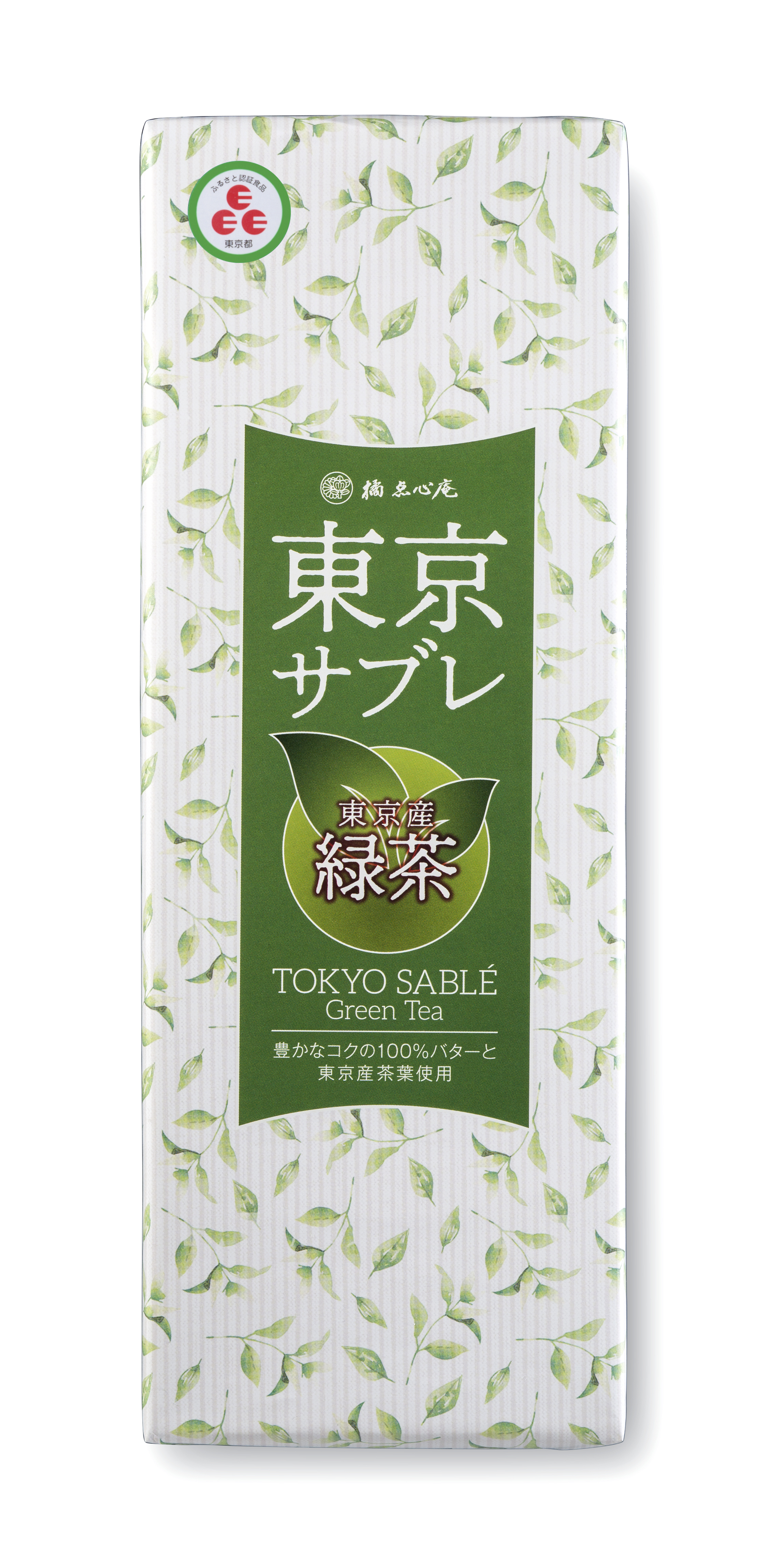 東京サブレ　東京緑茶
