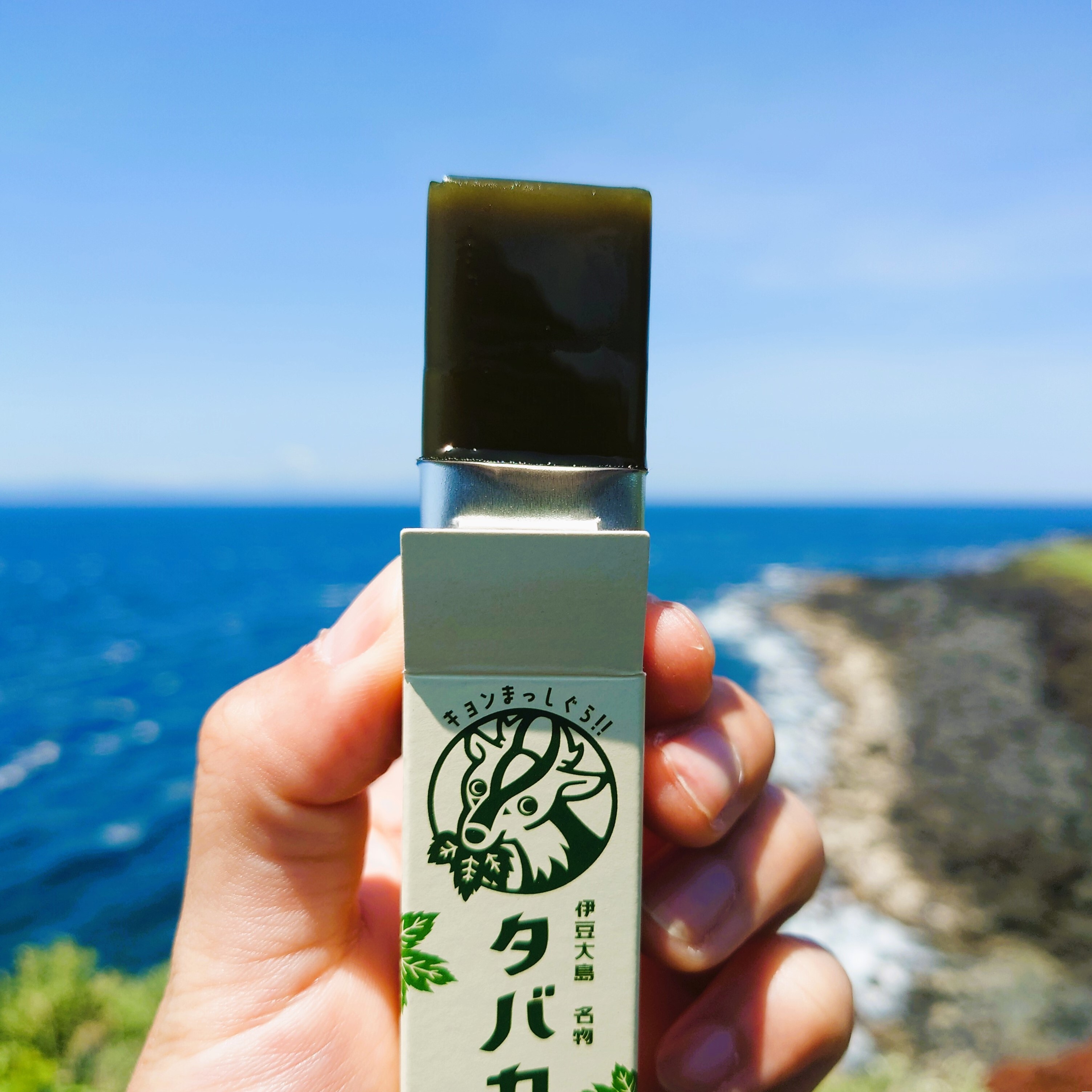 明日葉羊羹「タバカン」