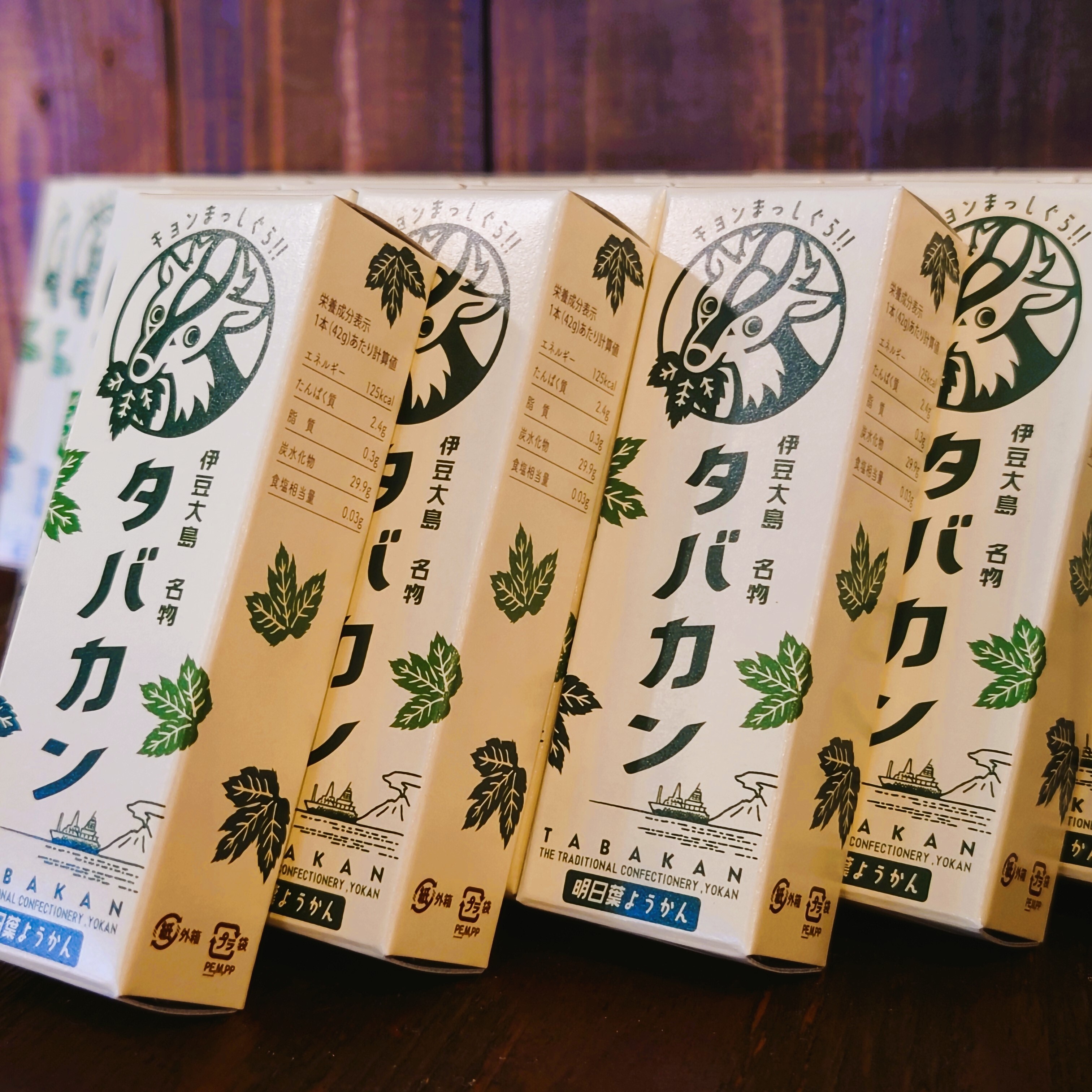 明日葉羊羹「タバカン」