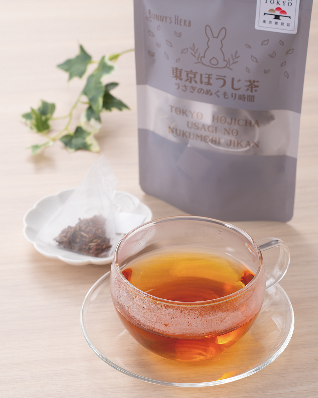 東京ほうじ茶うさぎのぬくもり時間